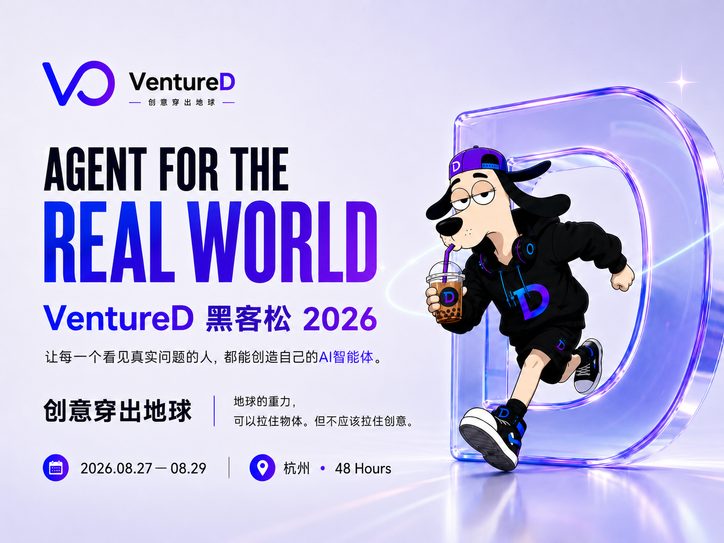 VentureD Hackathon 2026