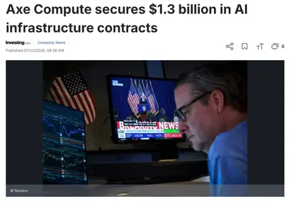 AI 算力资产化浪潮:Axe Compute 或成美股最被低估的 GPU Compute 入口