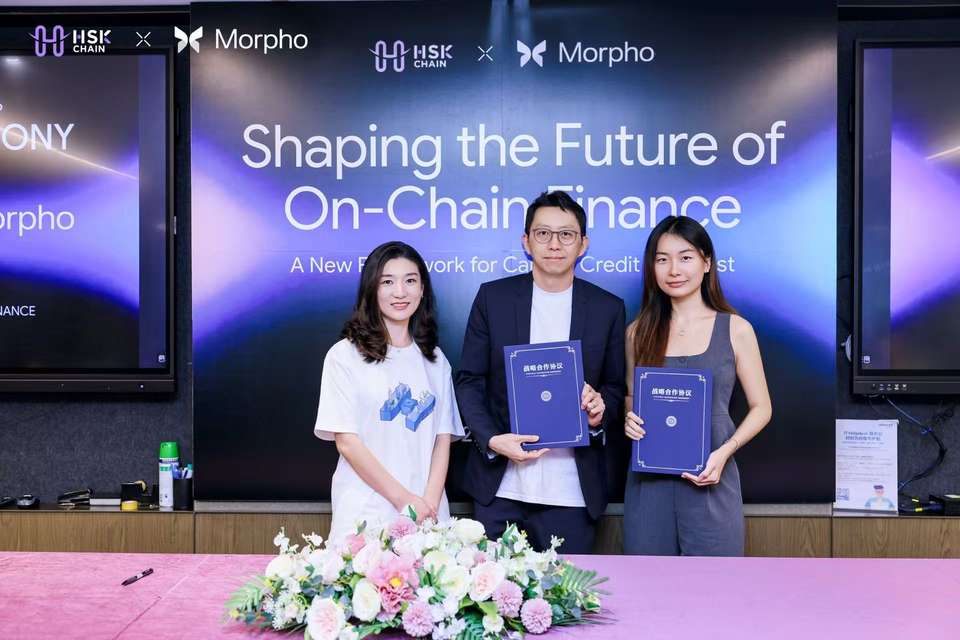 HSK Chain and Morpho Announce Strategic Partnership to Jointly Build Asia's Leading On-Chain Lending Ecosystem