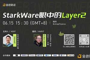 Layer2 According to StarkWare