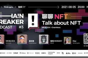 NFT Talk | ChainBreaker Podcast Episode 3 Recap