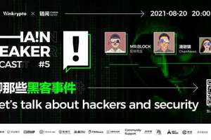 Recapping Notable Hacker Incidents | ChainBreaker Podcast Episode 5 Highlights