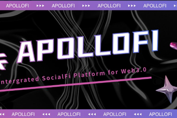 深度解讀:品牌、所有權和效用價值是如何塑造ApolloFi的NFT體系?