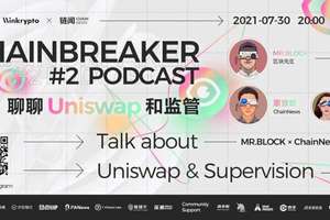 Uniswap and Regulation: Highlights from ChainBreaker Podcast Episode 2