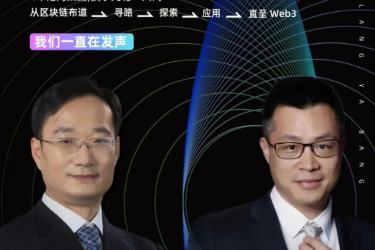 Shi Xingguo in Conversation with Wang Yuehua: A Top Silicon Valley VC Investor Reveals New Opportunities in Global Web3 Niche Sectors