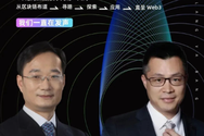 Shi Xingguo in Conversation with Wang Yuehua: A Top Silicon Valley VC Investor Reveals New Opportunities in Global Web3 Niche Sectors