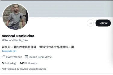 Has the "Uncle 2 Coin" really pulled a rug pull?