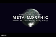 大佬纷纷站台，盘点 LiveArt Meta-morphic NFT 背后的资源
