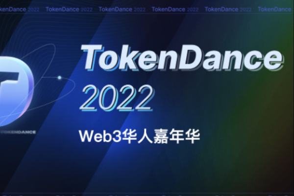 Từ ngày 25 đến 27 tháng 11, TokenDance 2022 sẽ chính thức khởi động