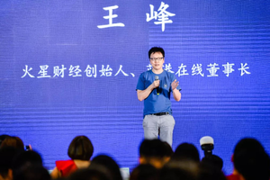 对话王峰：WEB3最精彩的是不确定性，一个互联网OG的加密之旅