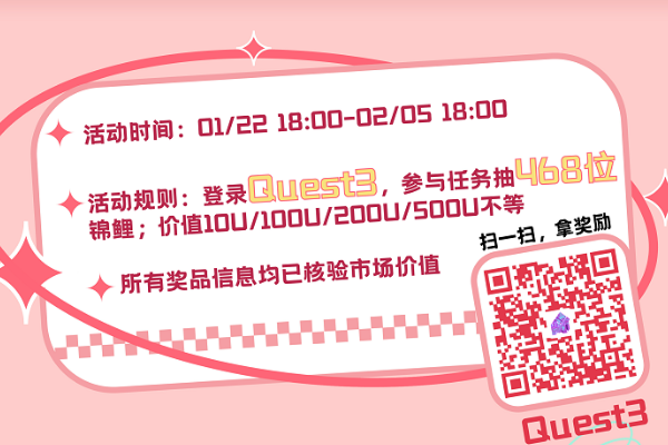 MeeintDAO、Coinw与Element主办,联合28个项目,7200U奖品全赛道联欢ing